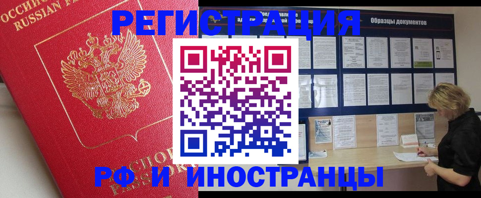 регистрация для школы в Карачаево-Черкесии